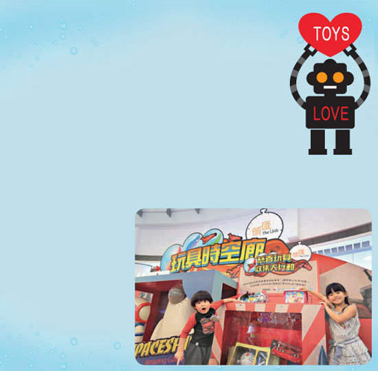 首個商場與 YMCA「玩具銀行」合作 慈善玩具收集大行動兔 將歡樂帶給基層兒童 Partnering with YMCA HK "Toy Bank" The First Shopping Centre Hosts Toy Donation Programme for Underprivileged Children