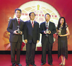 領匯揚威國內榮獲中國最佳公共關係案例大獎 The Link won China Golden Awards for Excellence in Public Relations