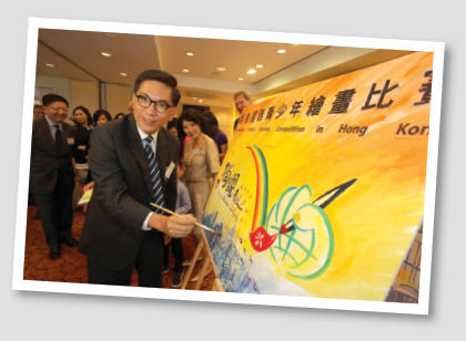 領匯為青少年兒童畫家培育基金主辦的「香港國際青少年繪畫比賽2012-13」提供比賽場地，鼓勵青少年參與藝術創作及推動社區藝術的發展。赤柱廣場亦已被選為比賽現場寫生的場景，而樂富廣場也為巡迴展覽的其中一站。The Link’s CEO George Hongchoy showed his support for art in the community by adding colour to a painting of Hong Kong’s harbour. The Link provides free venue for “International Children Painting Competition 2012-13”.