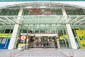 慈雲山中心為附近逾十萬居民提供購物消閒的好去處。Tsz Wan Shan Shopping Centre is now a place for shopping and leisure for the nearby residents.