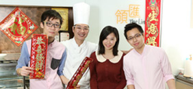 米芝蓮星級大廚炮製賀年菜式
見習管理人員分享領匯工作點滴 
Celebrating Lunar New Year with Michelin Chef and The Link’s Management Trainees