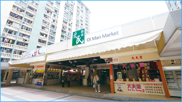 重新打造街市入口，吸引人流光顧。
The renovated entrance of the fresh market attracts more shoppers. 