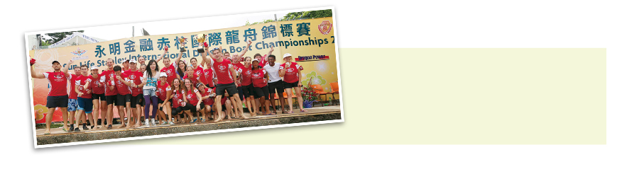 領匯市場策劃及推廣主管黃端華（中）頒發赤柱國際龍舟錦標賽「赤柱廣場金盃賽」獎項予勝出隊伍。
Hilda Wong, Head of Marketing of The Link (middle),presented the Stanley Plaza Gold Cup of the Stanley International Dragon Boat Championships to the winning team.