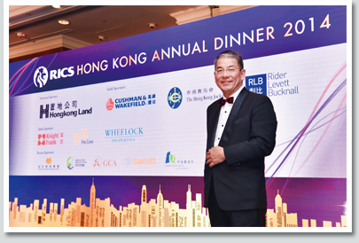 3.皇家特許測量師學會香港分會年度晚宴
RICS Hong Kong Annual Dinner 2014