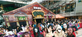樂富廣場猛鬼別墅
免費放送 萬聖節「驚」喜
The Lok Fu Plaza Dark Mansion 
Halloween Thrills for Free
