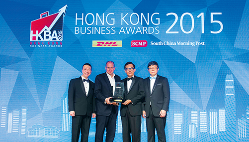DHL/南華早報香港商業獎2015 
DHL/SCMP Hong Kong Business 
Awards 2015 