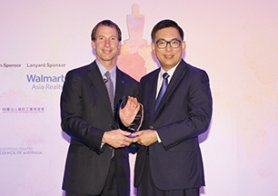 2015年度亞太區社區支援獎 
2015 Asia Pacific Community Support Award  