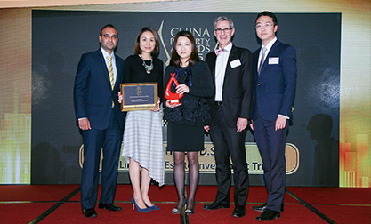 中國物業卓越大獎2015
China Property Awards 2015 