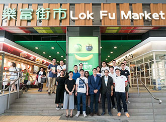 理大學生參觀樂富街市
學營運策略
PolyU Students Learn Operation 
Strategies from Lok Fu Market