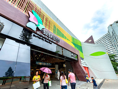 蝴蝶廣場展新姿 街市大變身
Revamped Butterfly Plaza and Fresh Market
Offer Novel Shopping Experience