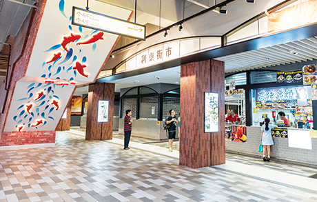 新鐵路開通在即
利東商場迎商機
Lei Tung Commercial Centre Captures
Expanded Shopper Base from New MTR Line