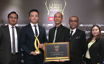 中國物業卓越大獎
China Property Awards