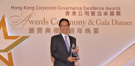 香港公司管治卓越獎

Hong Kong Corporate Governance Excellence Awards