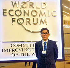 世界經濟論壇年會

World Economic Forum Annual Meeting