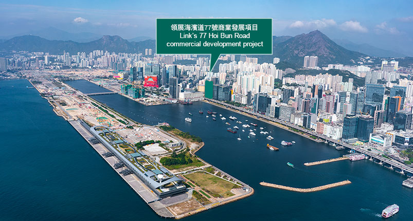 海濱道77號 榮獲三項國際級環保認證

77 Hoi Bun Road Commercial Development

Garners Three Global Sustainability Certifications