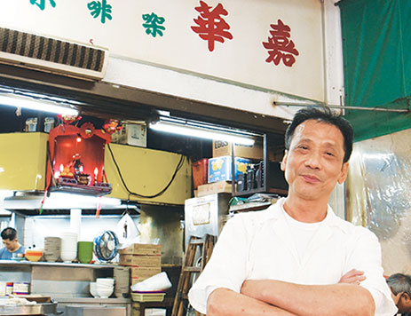 廣福熟食亭 嘉華咖啡小食

Bidding a Fond Farewell

to Cooked Food Stall Tenant at Kwong Fuk