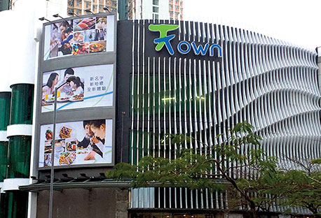 T Town
愉快購物 精彩每一天
Link Square More Time for Fun at
T Town