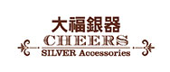 大福銀器
Cheers Silver
Accessories
時裝及配件
Fashion and Accessories
地下G10H號舖
Shop No. G10H, G/F 