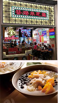 西城都薈人氣食府 粵港食肆爭相進駐
Metropolitan Plaza Expands Savoury Choices 
in China’s Gourmet Capital