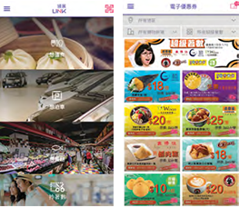 「泊食易」用戶突破20萬 成商戶最佳宣傳渠道 Park & Dine App Surpasses the 200,000 Download Mark 