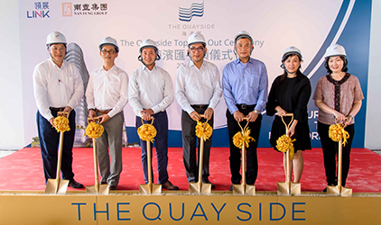 The Quayside: Centrepiece of New CBD 
「海濱匯」 九龍東商業新地標