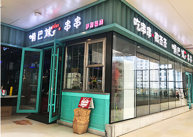 New-Look Shops at Beijing Jingtong Roosevelt Plaza
北京京通羅斯福廣場商戶煥新蛻變