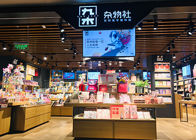 New-Look Shops at Beijing Jingtong Roosevelt Plaza
北京京通羅斯福廣場商戶煥新蛻變