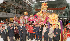 嘉賓與金龍醒獅合照，「領頭彩 匯福氣」！Guests with the golden dragon and the dancing lion.