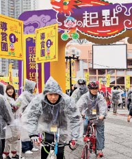 參加者無懼寒風冷雨，冒雨踩車行大運！Despite the chilly, rainy weather, cyclists enthusiastically joined the Bike Parade.