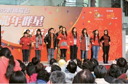 於今年1月，提供樂富廣場予香港數碼廣播有限公司，作新春宣傳推廣活動，吸引大批市民到場。