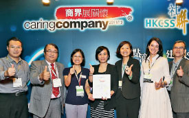 租務主管江寶欣(中)領取證書。Peionie Kong (middle), Head of Leasing received the certificate.