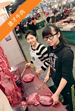 滿載兩代情懷 延續街市文化
Generations of Love in Tai Yuen Market