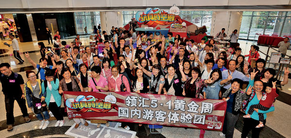 五一黃金週玩具展 吸引內地遊客入場消費 1st May Golden Week Toy Exhibition Lures Mainland Visitors