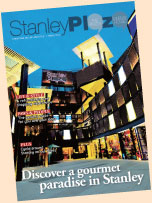 全新 Stanley Plaza Magazine Spring Issue 赤柱吃喝玩樂新指南 吸引南區追求品味一族 Guide To Lifestyle and Gourmet in Southern District