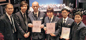 最佳保安員得獎者 Award winners of the "Best Security Guard"