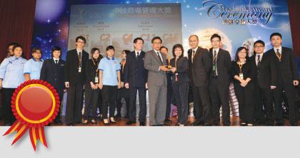 分區2 ( 天盛商場、天慈商場、天澤商場 ) Bronze Award: Cluster 2 (Tin Shing Shopping Centre, Tin Tsz Shopping Centre, Tin Chak Shopping Centre)