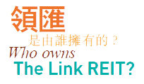 領匯 是由誰擁有的? Who owns The Link REIT?