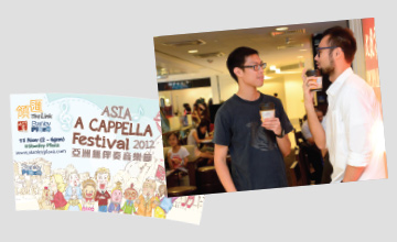 領匯以嶄新宣傳渠道接觸更多愛品味的年輕樂迷。The Link teamed up with Pacific Coffee and Caffee HABITU to promote the Asia A Cappella Festival. Details of the festival were printed on coffee cup sleeves.
