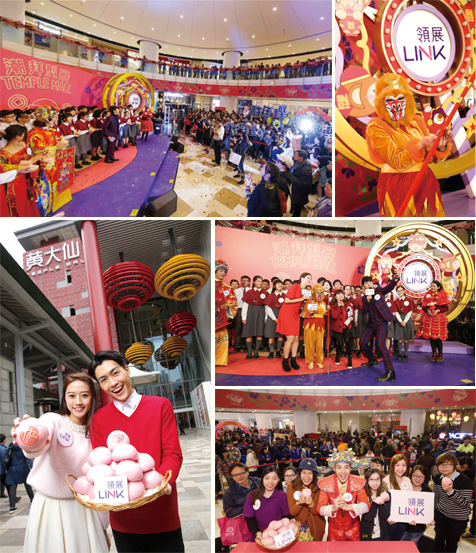 「潮拜型猴 Temple Mall」 喜迎新歲
Temple Mall Rings in Fun and 
Trendy Chinese New Year