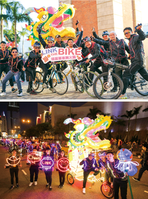 「領展單車舞火龍」
@ 新春國際匯演之夜
Link Adds Pedal Power to the
Chinese New Year Night Parade