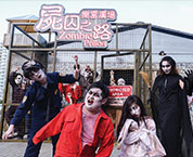 樂富廣場 搏鬥喪屍逃離「屍囚之路」
“Halloween Zombie Prison” Offers Scary Escape Experience at Lok Fu Place