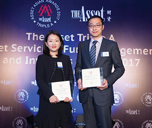 《財資》Triple A 資產服務、基金管理及投資者獎
The Asset Triple A Asset Servicing, Fund Management and Investors Awards