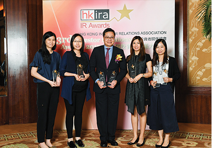 投資者關係大獎
HKIRA Investor Relations Awards