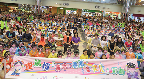 兒童粵曲項目 商場展成果
Children's Cantonese Opera Showcased at Mall 