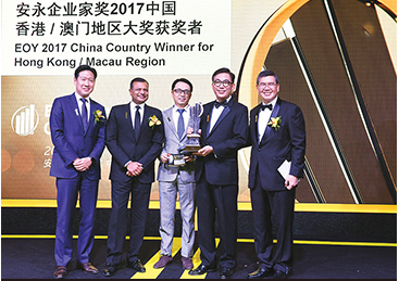 Link’s CEO Named EY Entrepreneur of the Year China Award Winner領展行政總裁王國龍奪 安永企業家獎