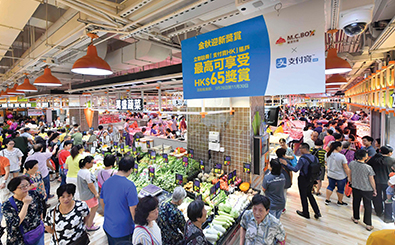 M.C. BOX Po Tat－The First Market with Alipay in HKM.C. BOX寶達街市 率先引進支付寶