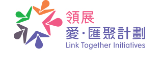 HK$47 Million Pledged to Support the Community 領展5年共捐4,700萬 支持社區發展