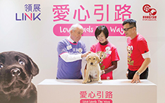 “Guide Dogs Breeding and Education” by Hong Kong Guide Dogs Association 香港導盲犬協會「導盲犬繁殖及教育」