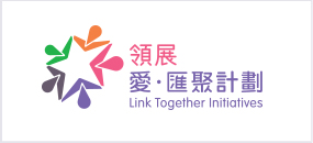HK$47 Million Pledged to Support the Community領展5年共捐4,700萬支持社區發展