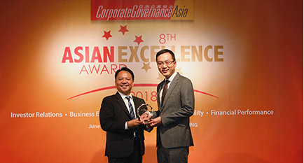Asian Excellence Award
亞洲卓越大獎 